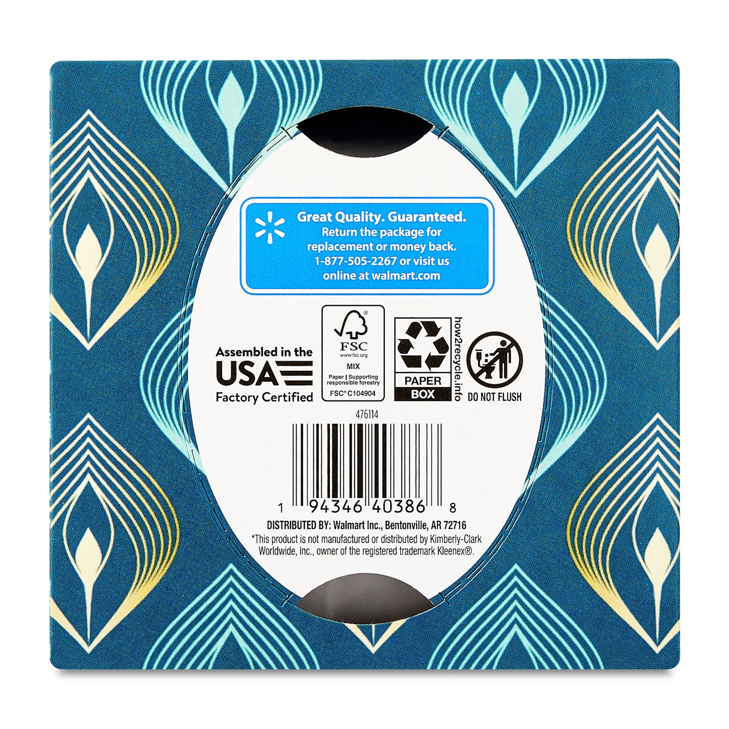 Great Value Ultra Soft Facial Tissues, 1 Cube, 60 Tissues per Cube, 3-Ply, Compare to Kleenex®